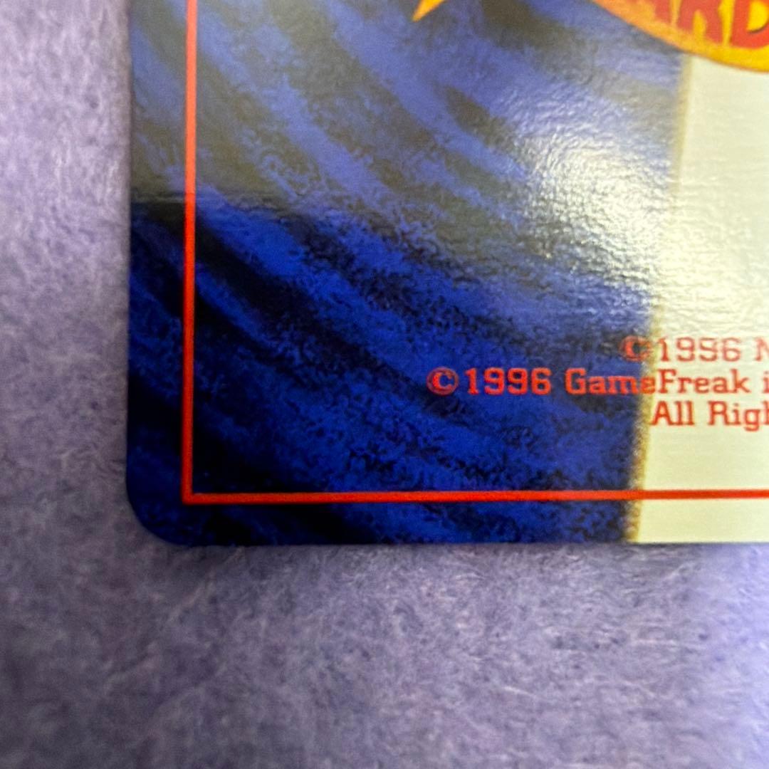 ⭐︎レア美品）ポケモンカード旧裏　サカキのニャース