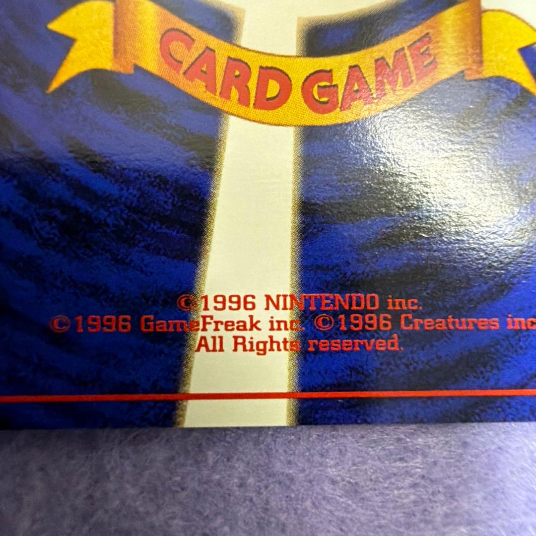 ⭐︎レア美品）ポケモンカード旧裏　サカキのニャース