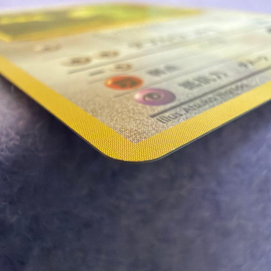 ⭐︎レア美品）ポケモンカード旧裏　サカキのニャース