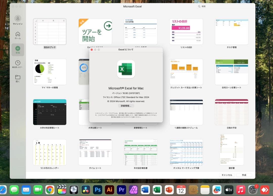 美品 MacBook Pro i9 32/1TB CAD&3D/REVIT設計