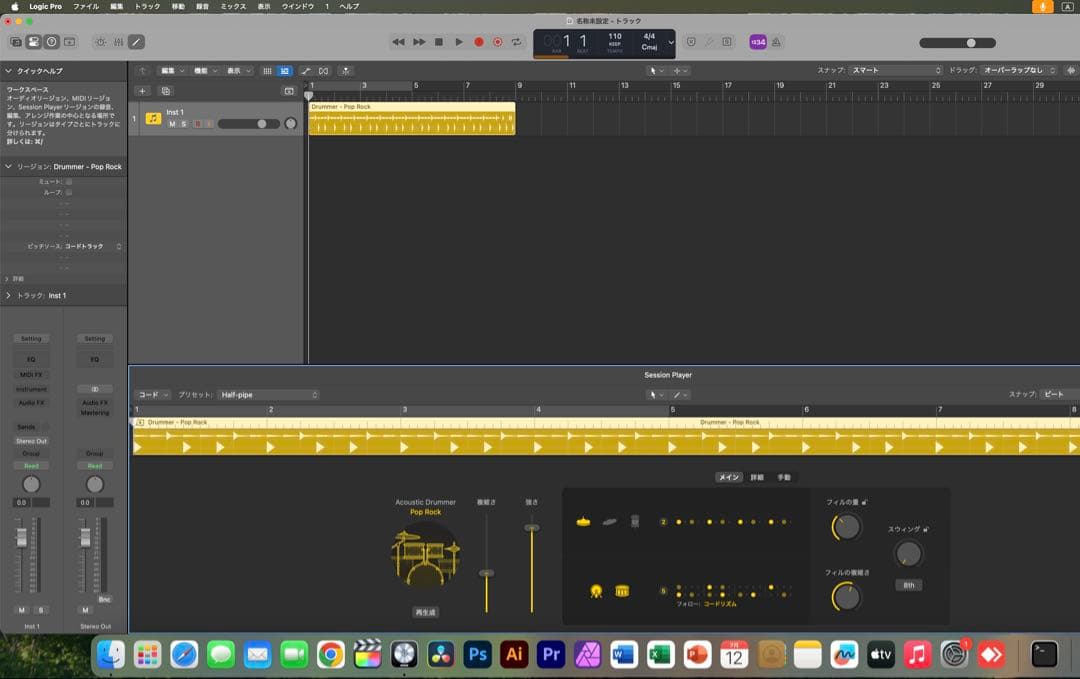 美品 MacBook Pro i9 32/1TB CAD&3D/REVIT設計