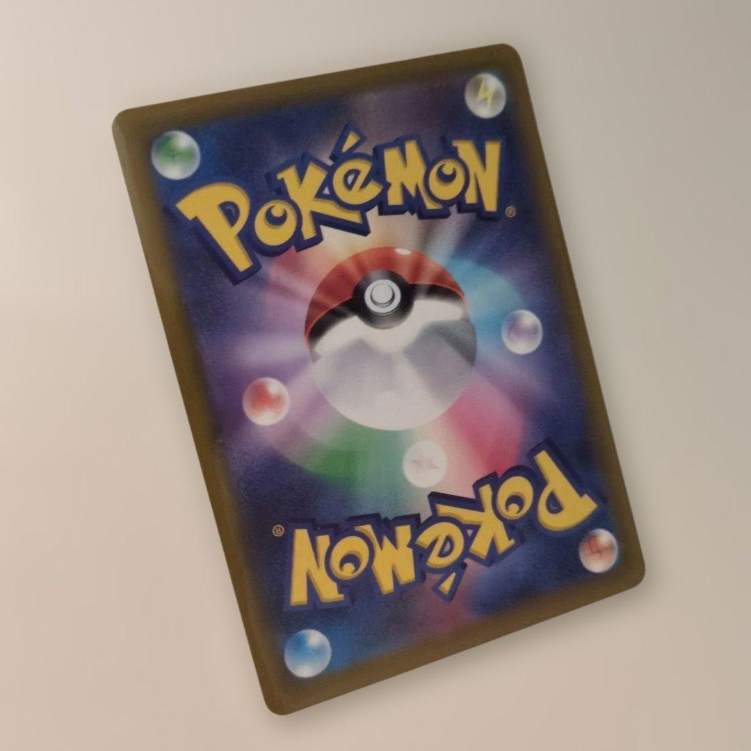 メガカイリューex SAR MEGAドリーム