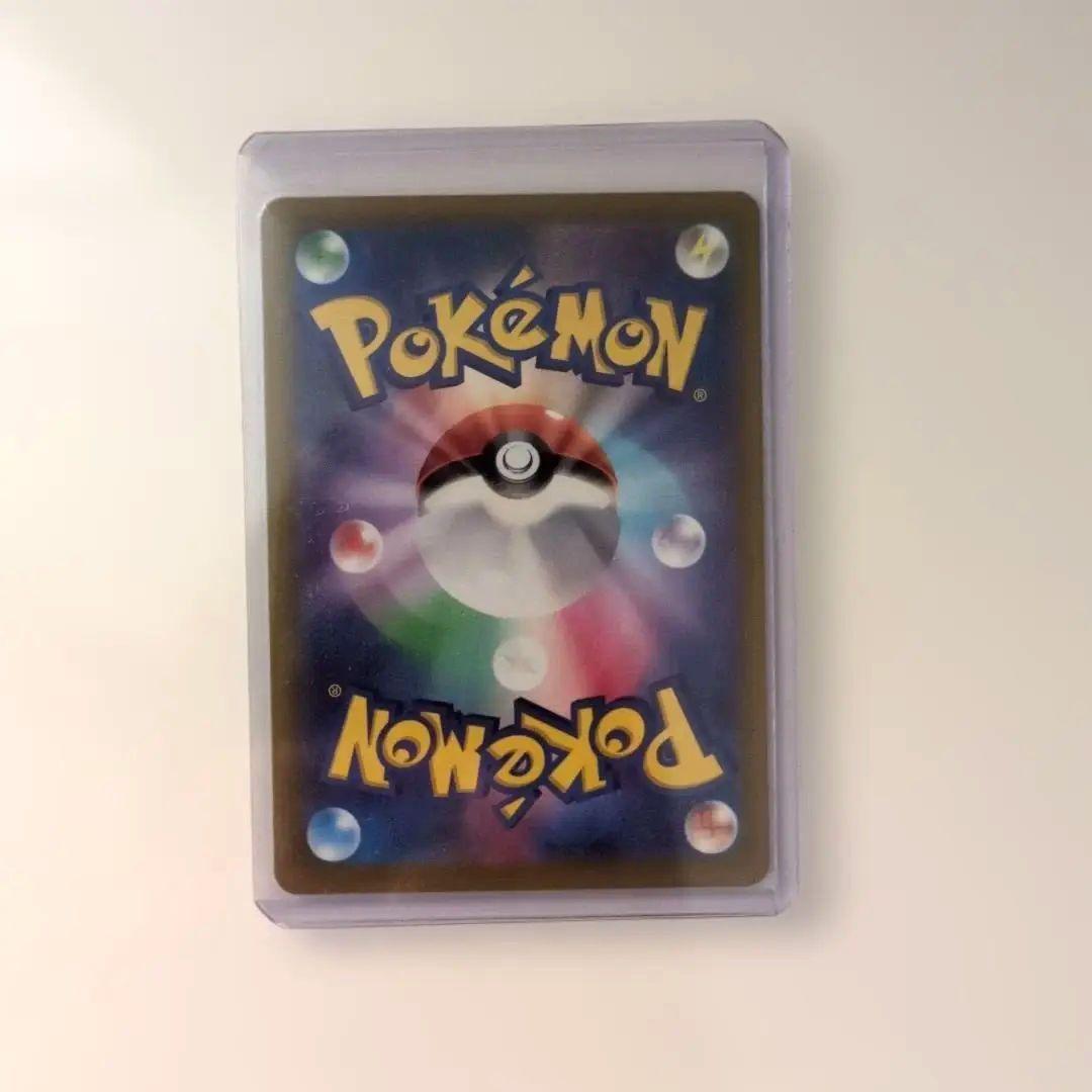 メガカイリューex SAR MEGAドリーム