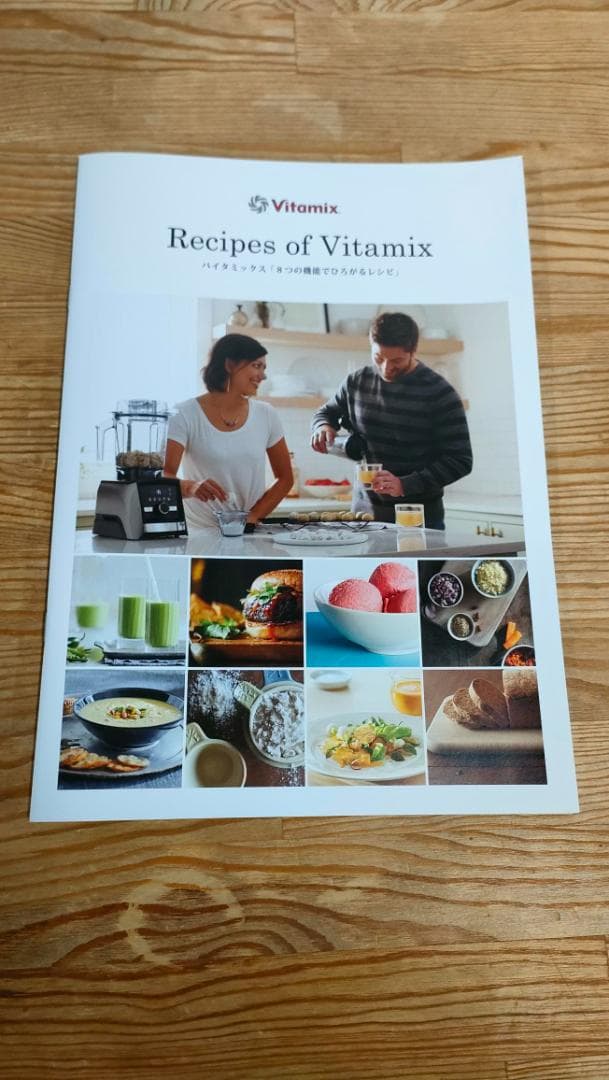 VTEKA様　【美品】Vitamix 　コンテナ 0.9Lウェット　1652