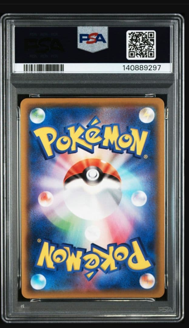 ポケモンカードゲーム メタモンVMAX ssr psa10