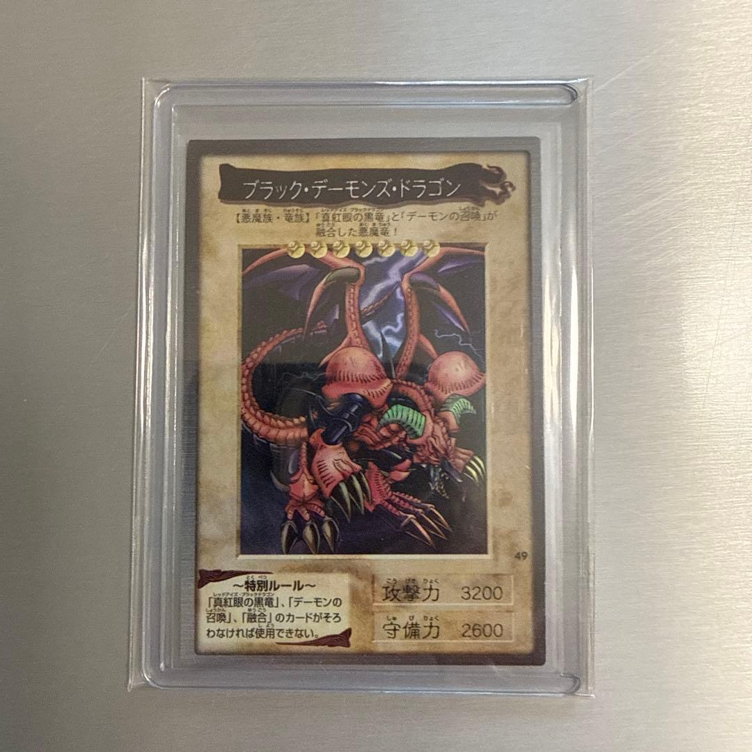 バンダイ版　遊戯王 トレーディングカードセット