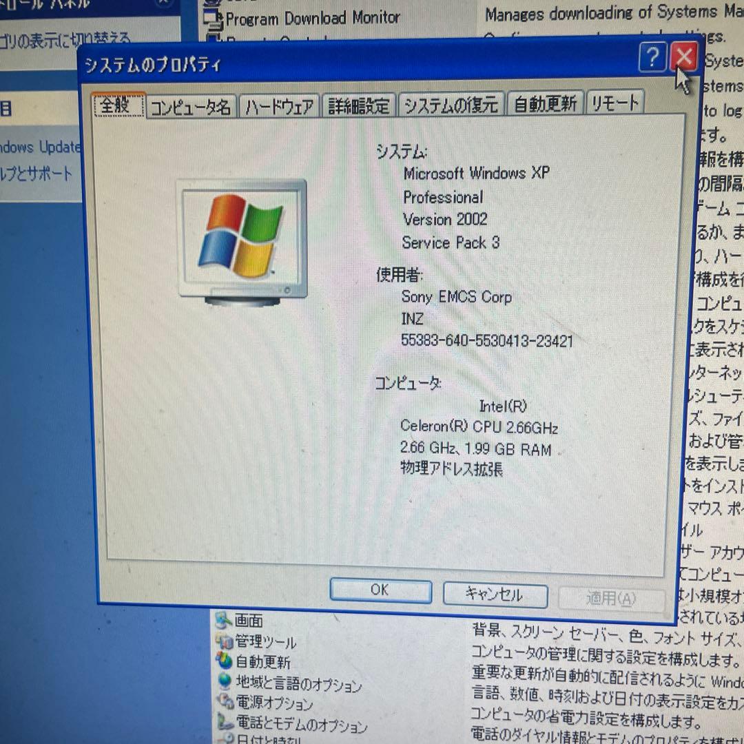 windows xpデスクトップパソコン DELL OptiPlex GX620