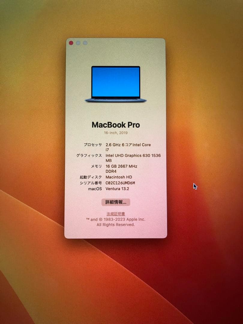 APPLE MacBook Pro 16インチ