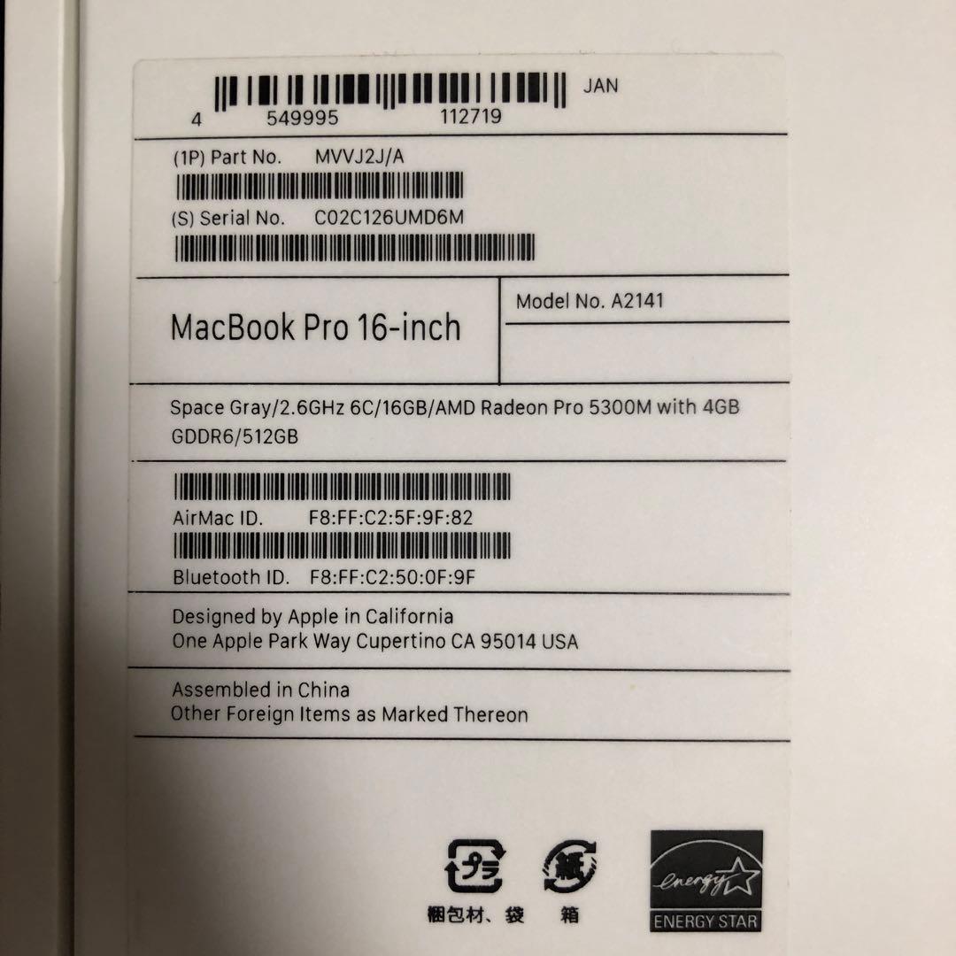 APPLE MacBook Pro 16インチ