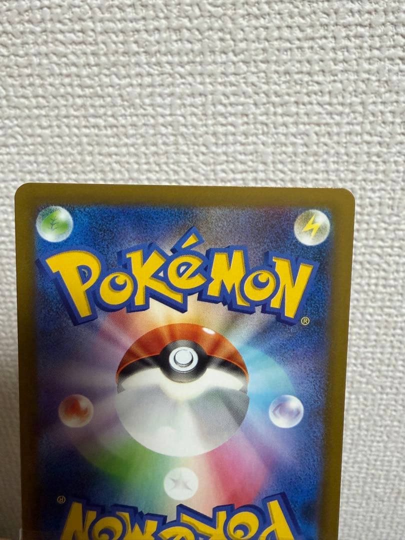 メガゲンガーEX ポケモンカード　SAR