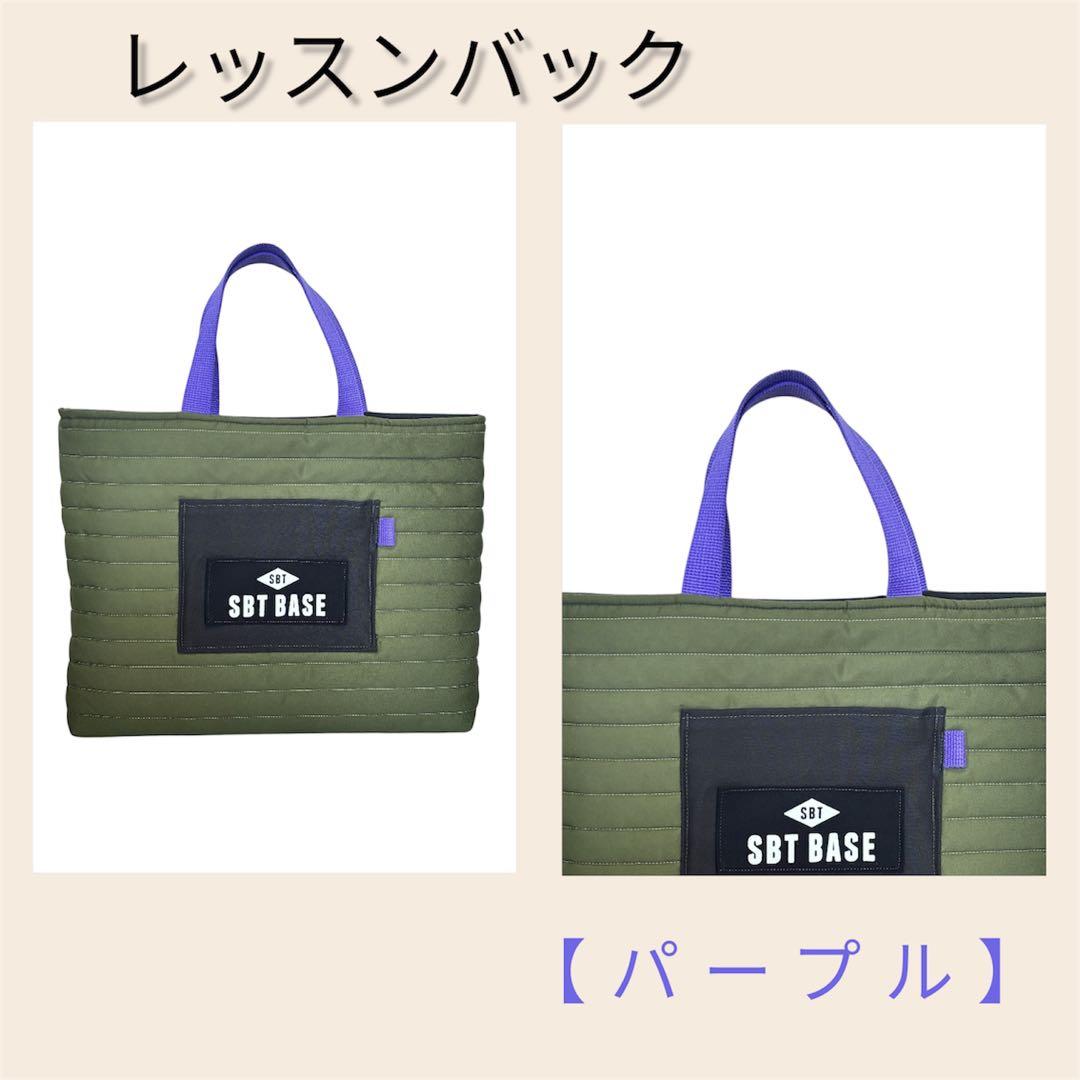 入園・入学準備バック3点セット レッスンバッグ・シューズバック・巾着(体操服)