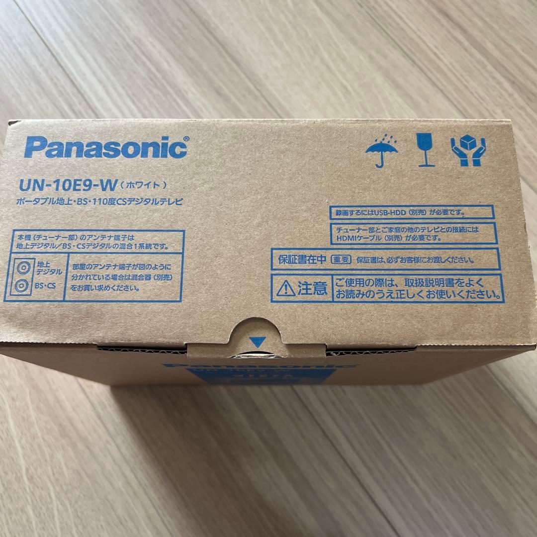 Panasonic ポータブルテレビ プライベート・ビエラ UN-10EQ-W