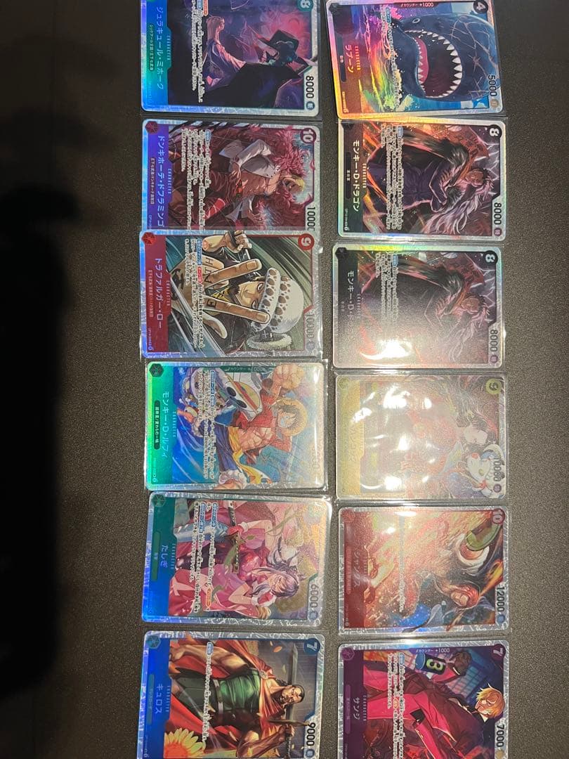ポケモンカード ワンピースカードまとめ売り
