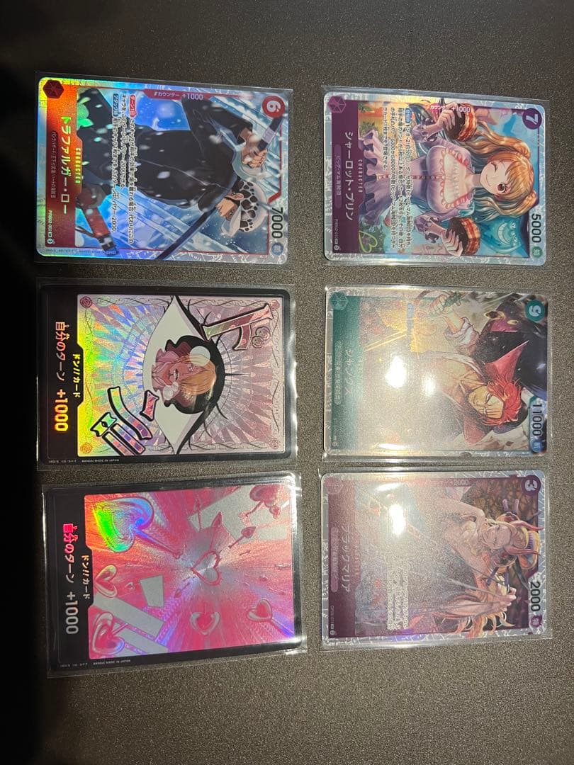 ポケモンカード ワンピースカードまとめ売り
