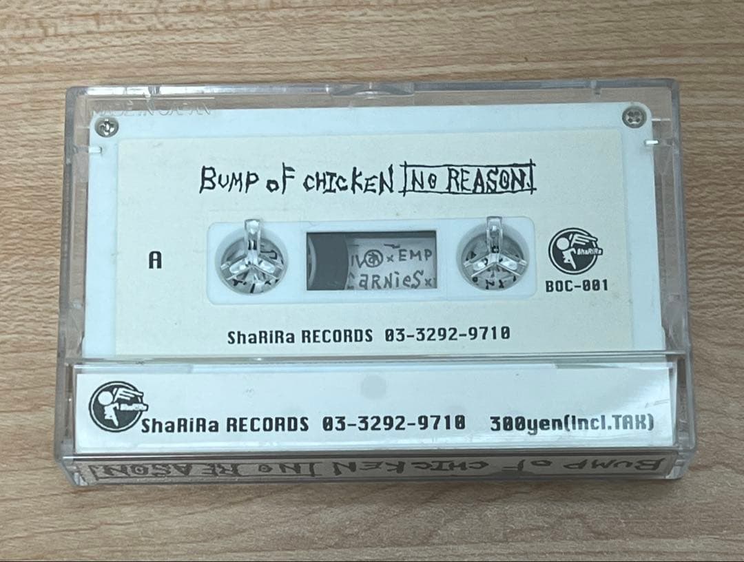 貴重　BUMP OF CHICKEN インディーズ　デモテープ　500枚限定CD