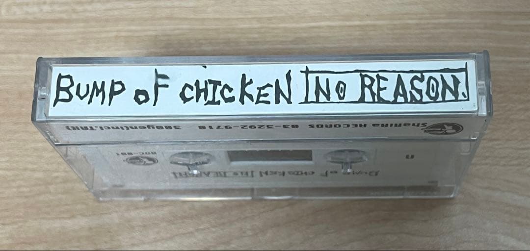 貴重　BUMP OF CHICKEN インディーズ　デモテープ　500枚限定CD