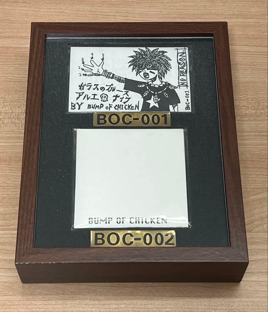 貴重　BUMP OF CHICKEN インディーズ　デモテープ　500枚限定CD