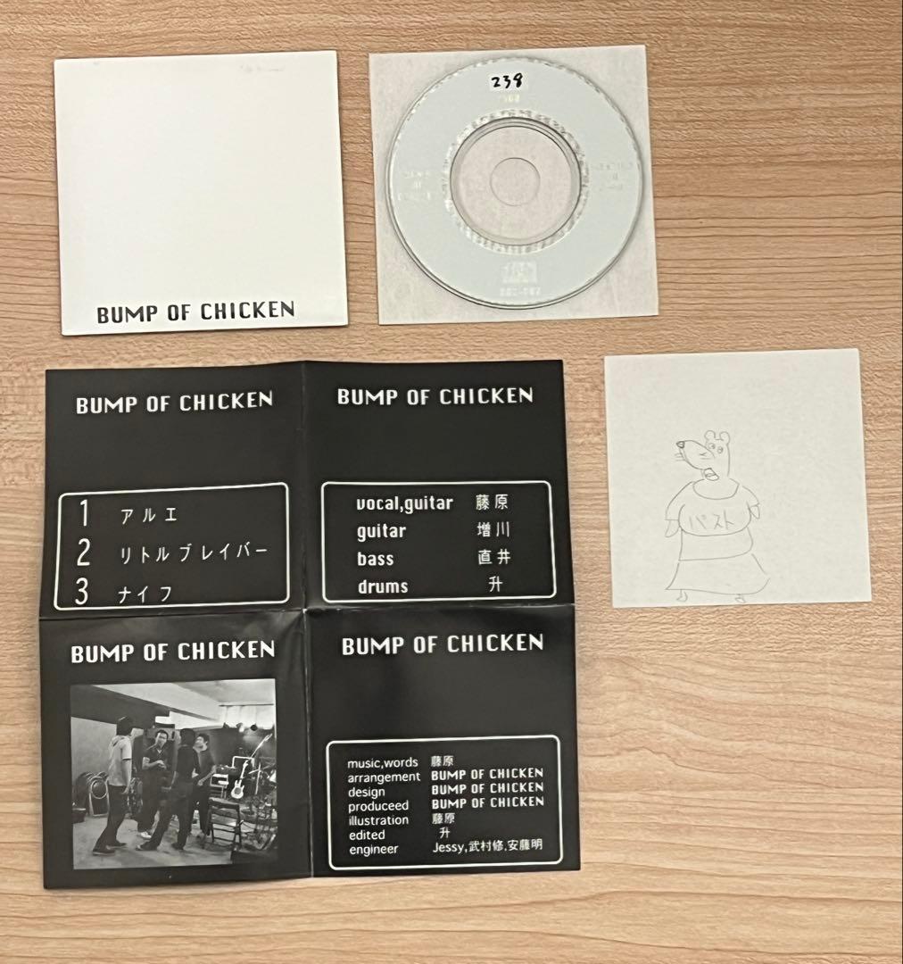 貴重　BUMP OF CHICKEN インディーズ　デモテープ　500枚限定CD