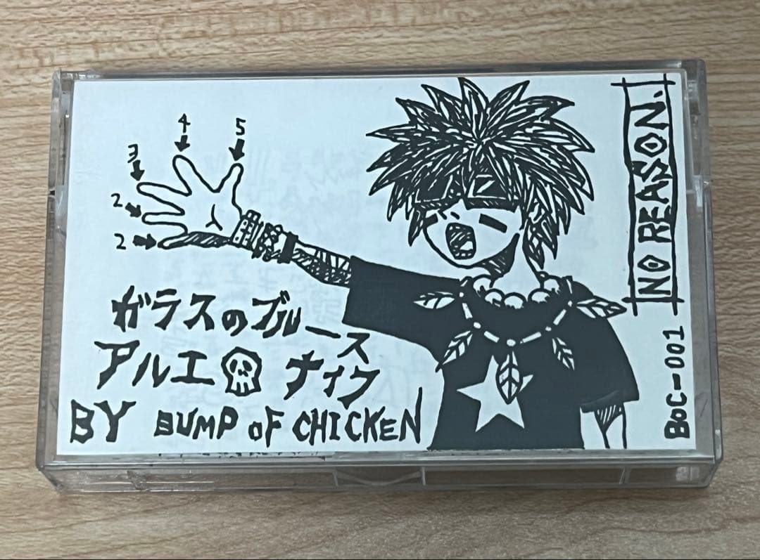 貴重　BUMP OF CHICKEN インディーズ　デモテープ　500枚限定CD
