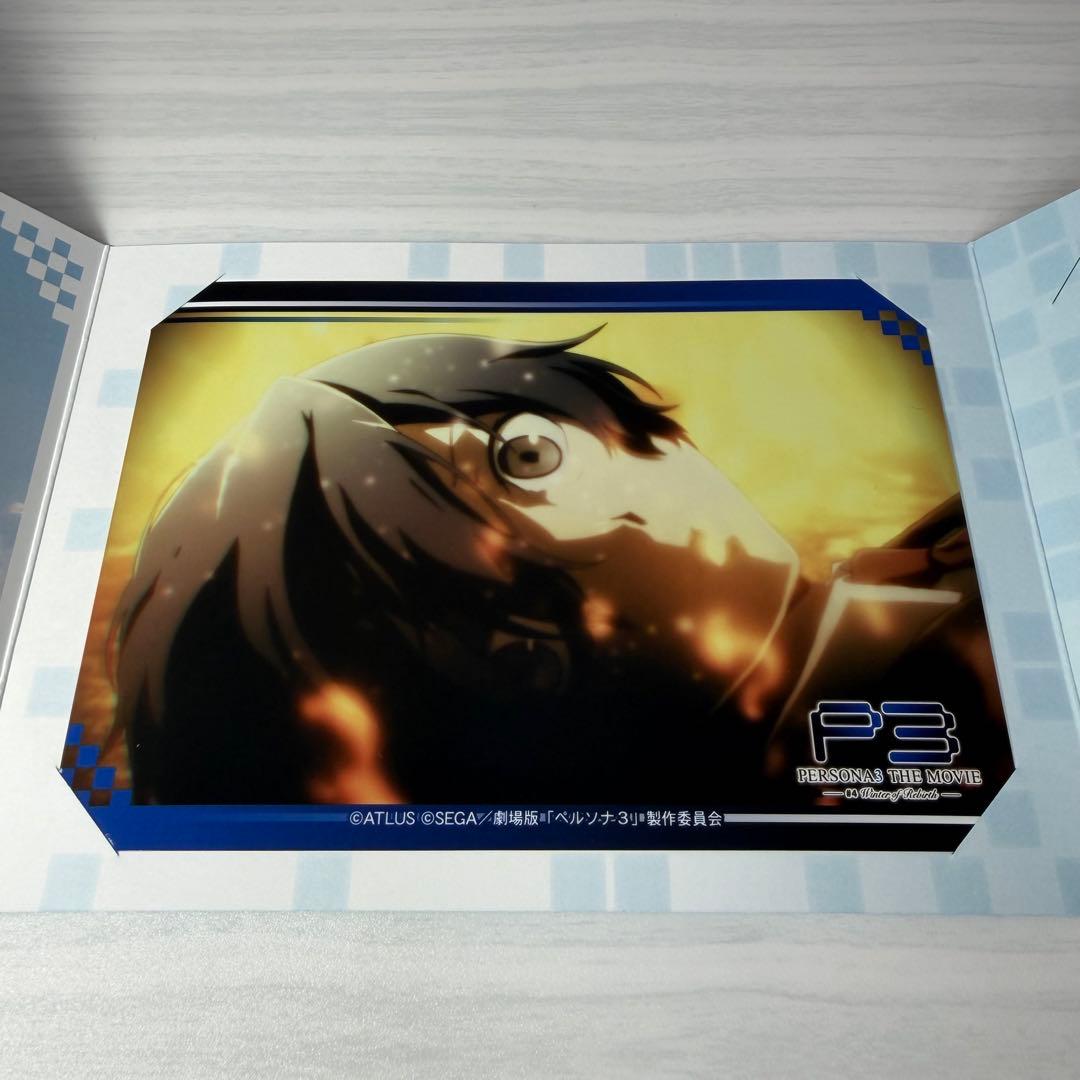 劇場版 ペルソナ3 ブロマイドコレクション 主人公 結城理