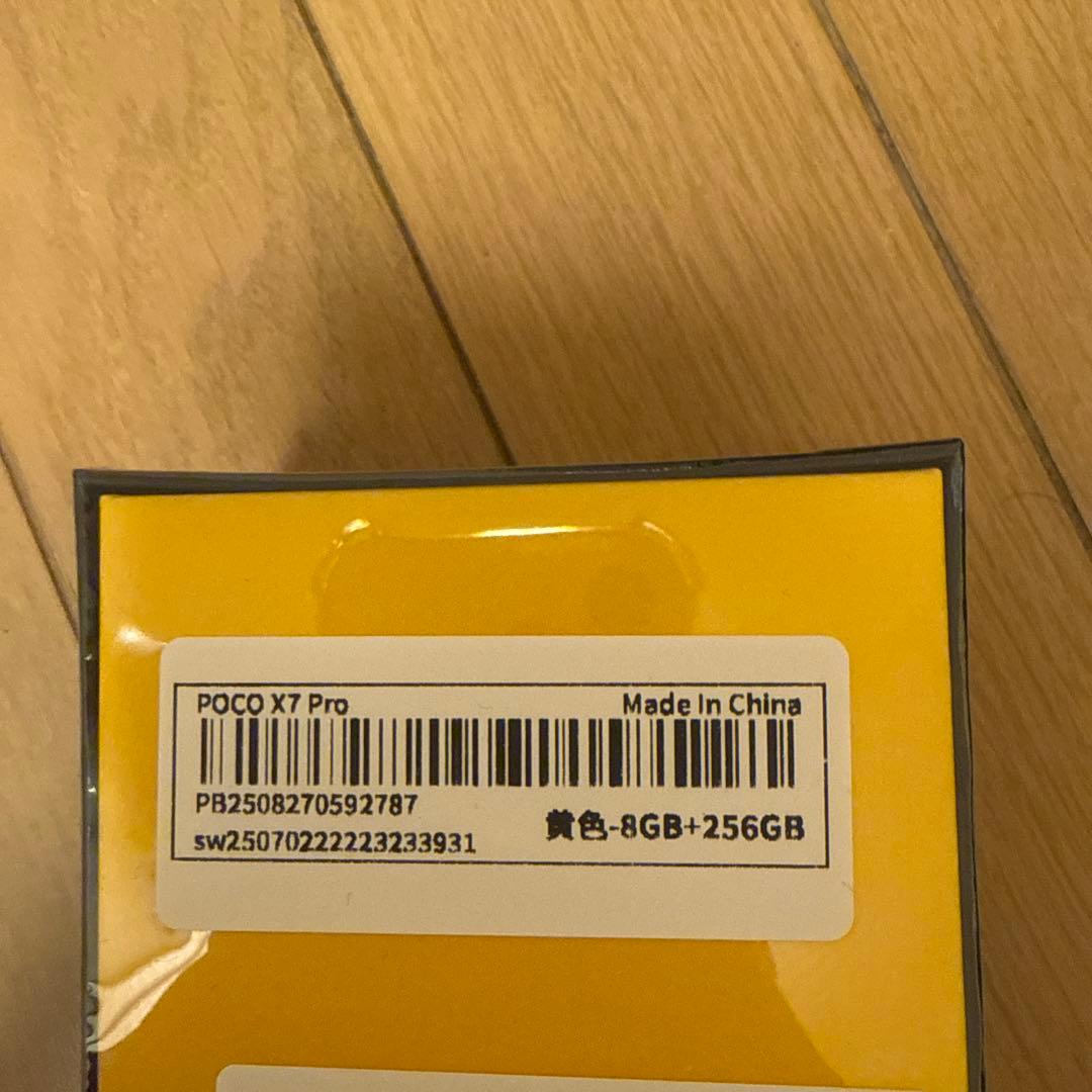 POCO X7 Pro 8GB+256GB イエロー
