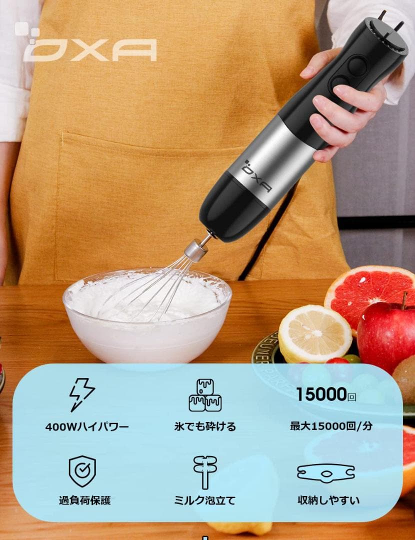 離乳食にも1台7役ハンドブレンダー