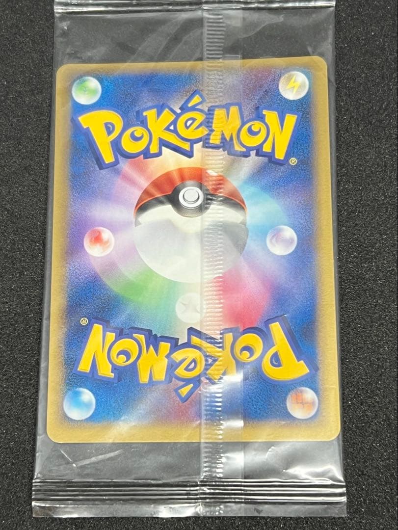 ポケパークのラティオス　未開封