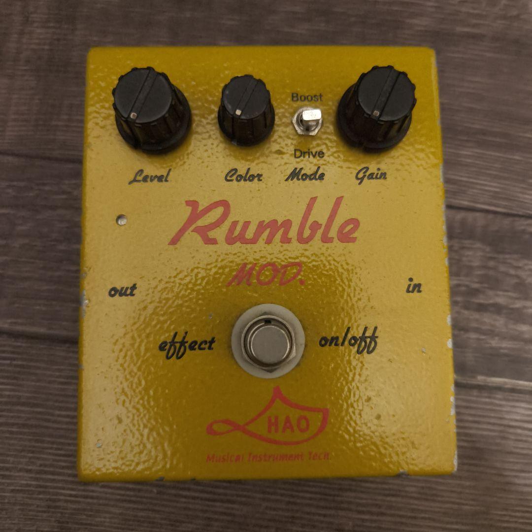 HAO Rumble MOD　エフェクター