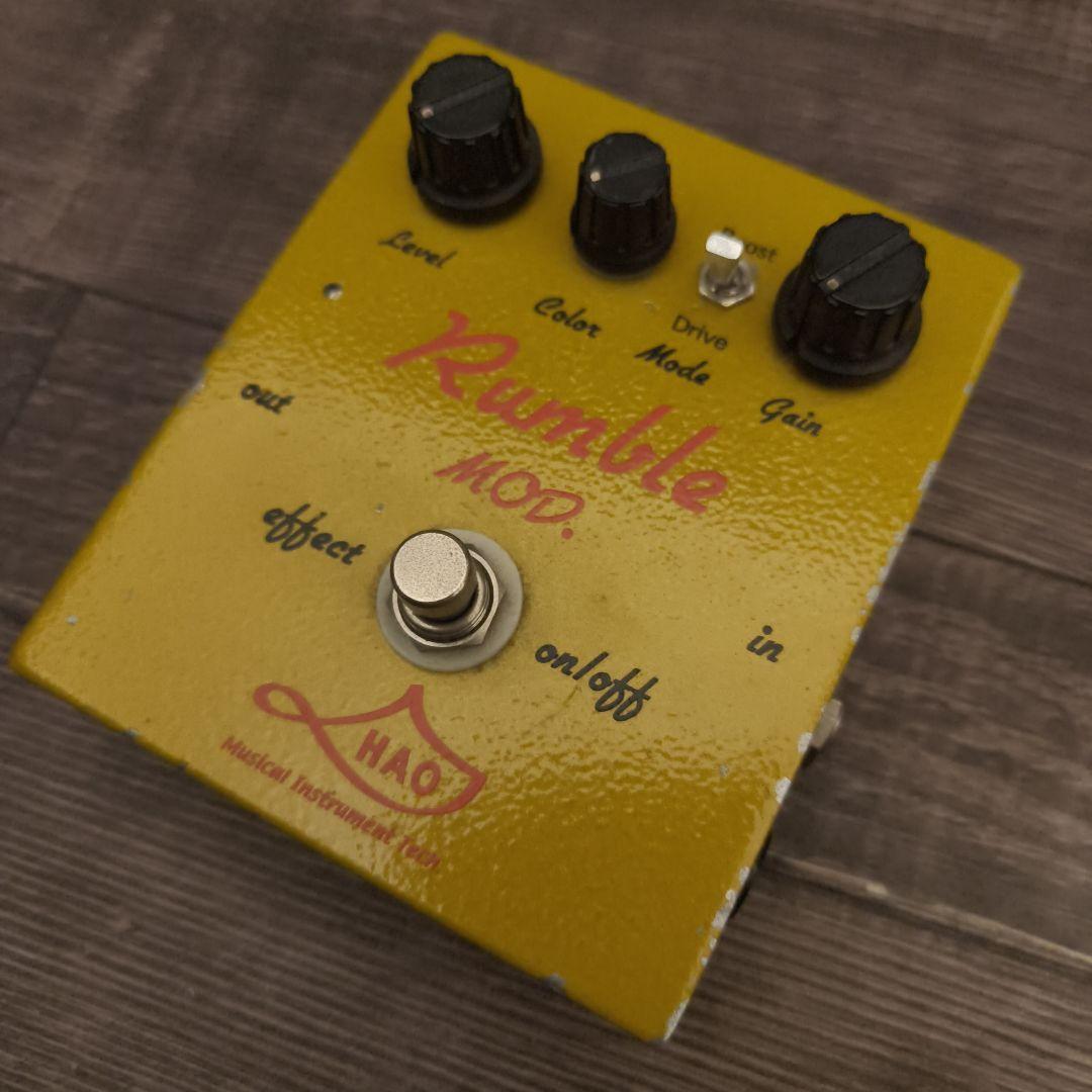 HAO Rumble MOD　エフェクター