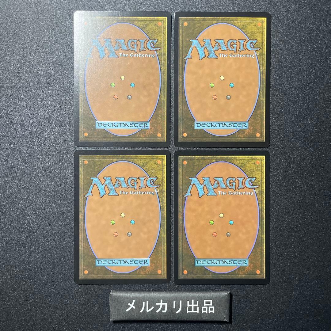 MTG 英語版 量子の謎かけ屋 通常版 4枚セット
