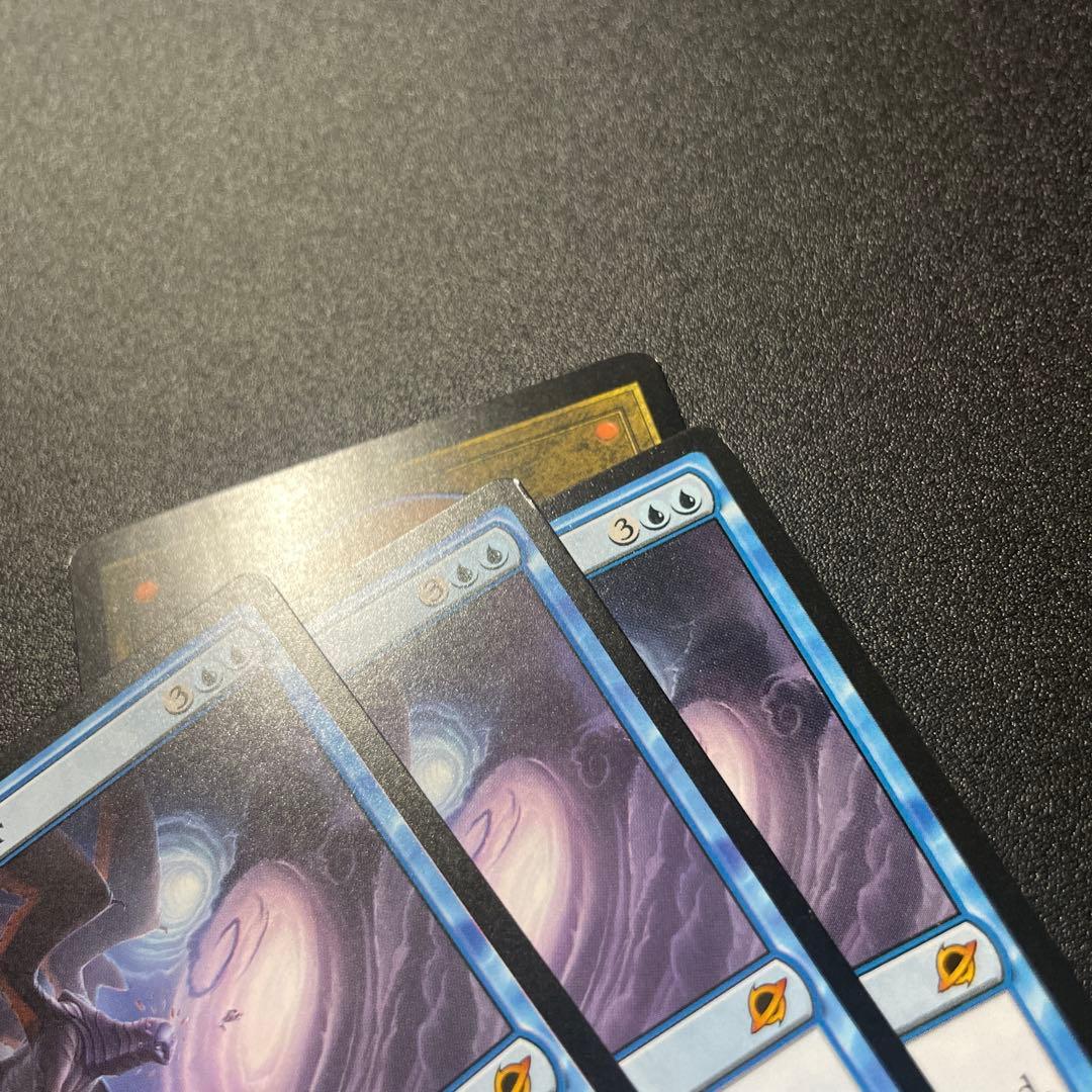 MTG 英語版 量子の謎かけ屋 通常版 4枚セット