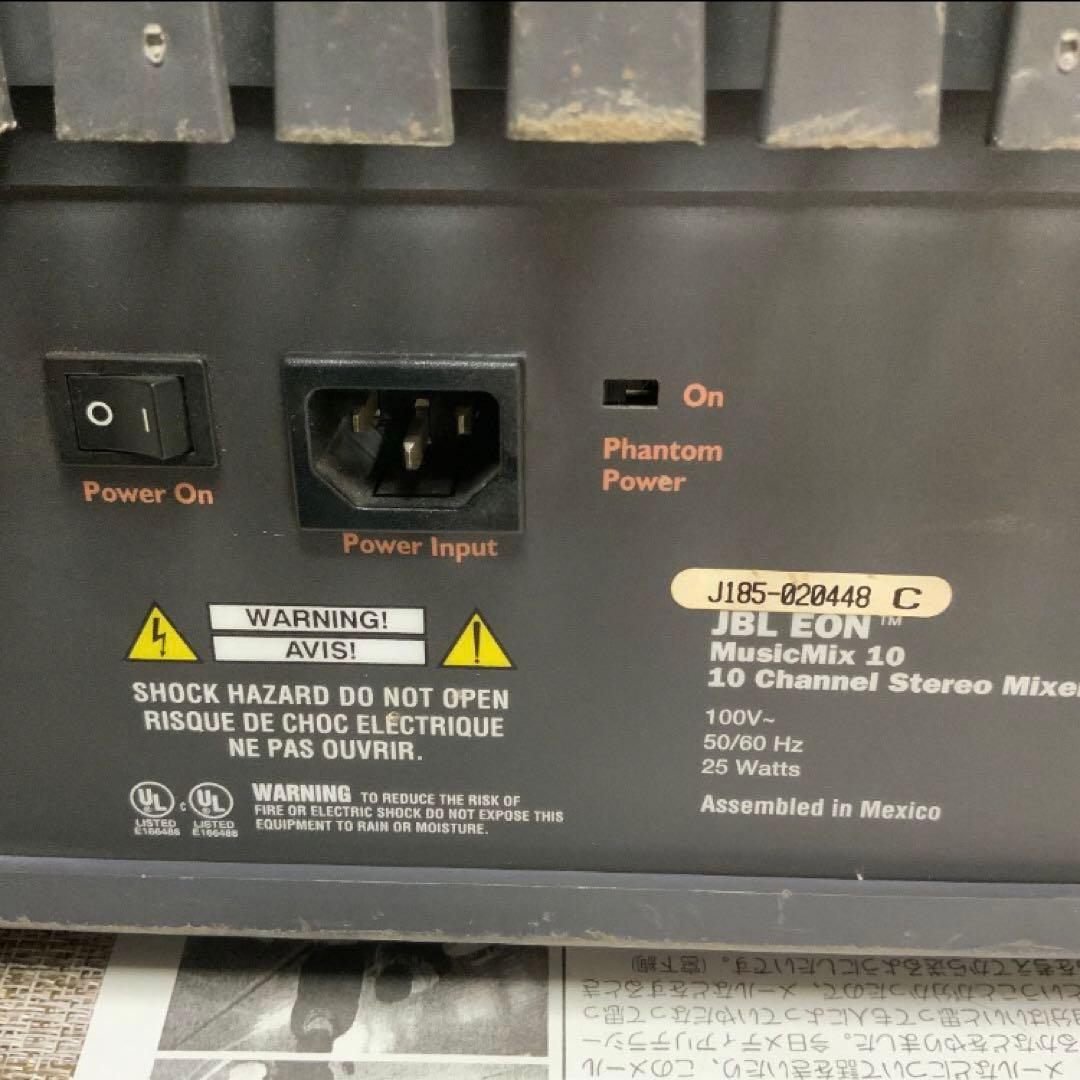 JBL　EON １０Channel　Stereo　Mixer ミキサー