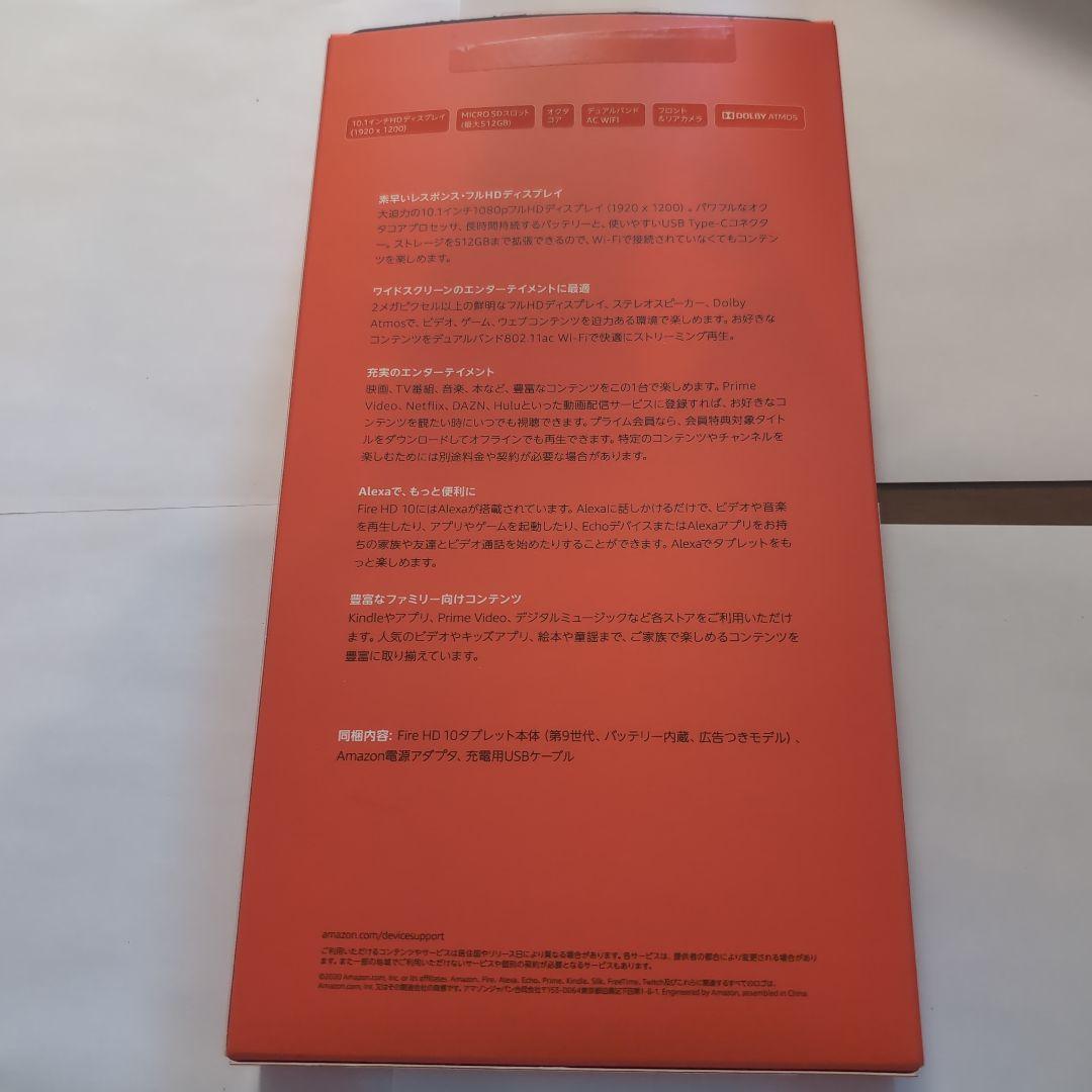Amazon fire HD 10 タブレット ブラック