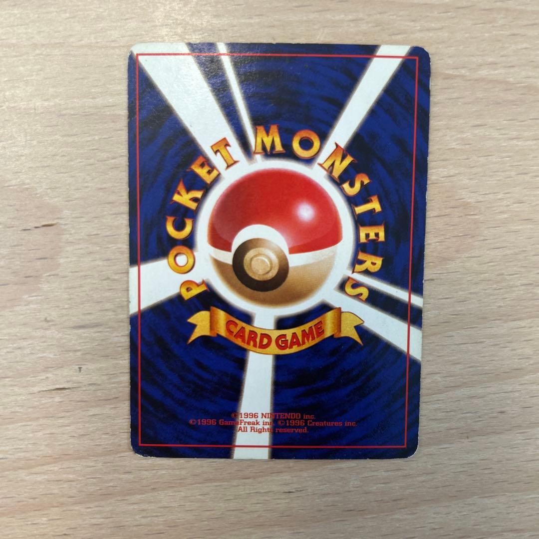 マチスのピカチュウLV.10 ● ジム拡張第1弾 リーダーズスタジアム