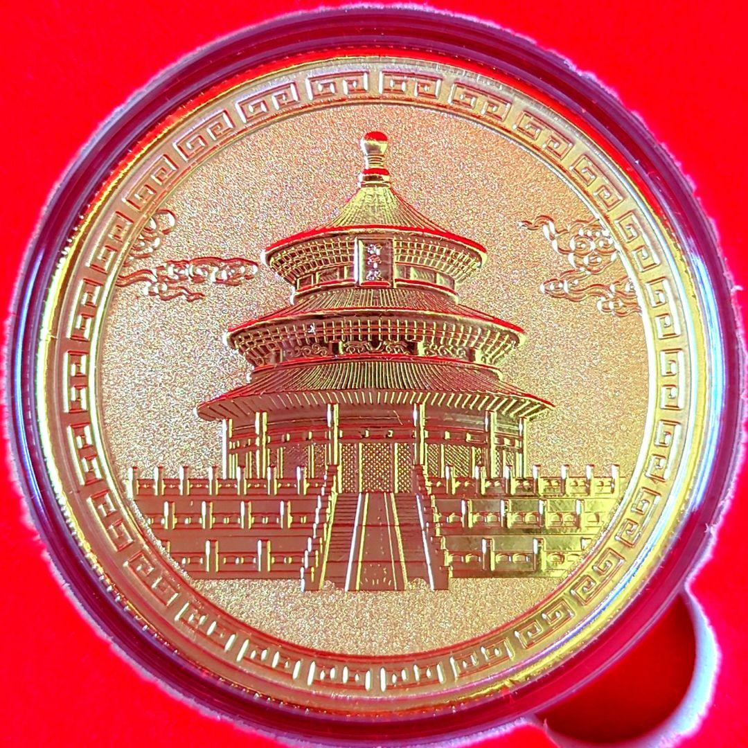 中華民國 お土産 干支十二支大全集 拾貳枚