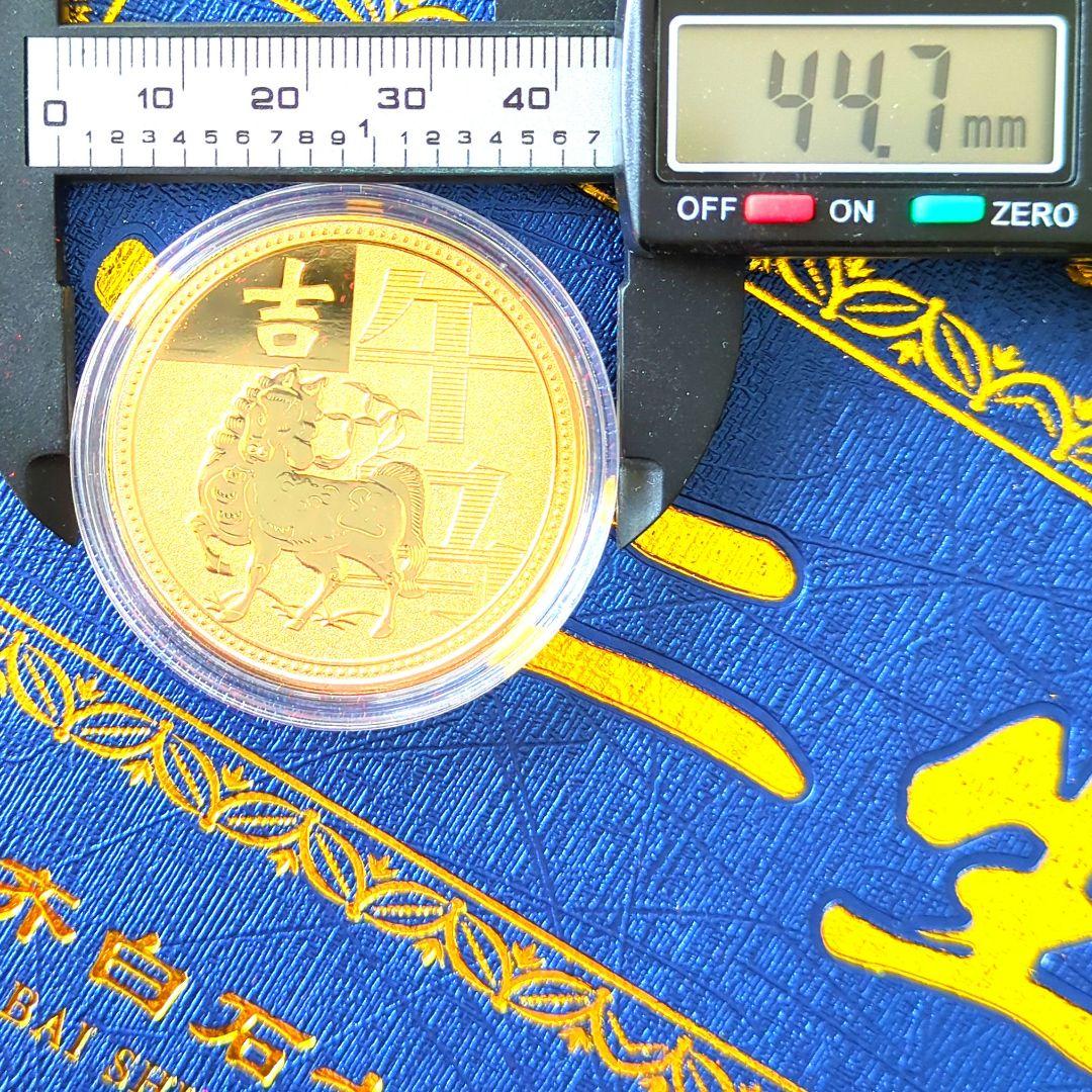 中華民國 お土産 干支十二支大全集 拾貳枚