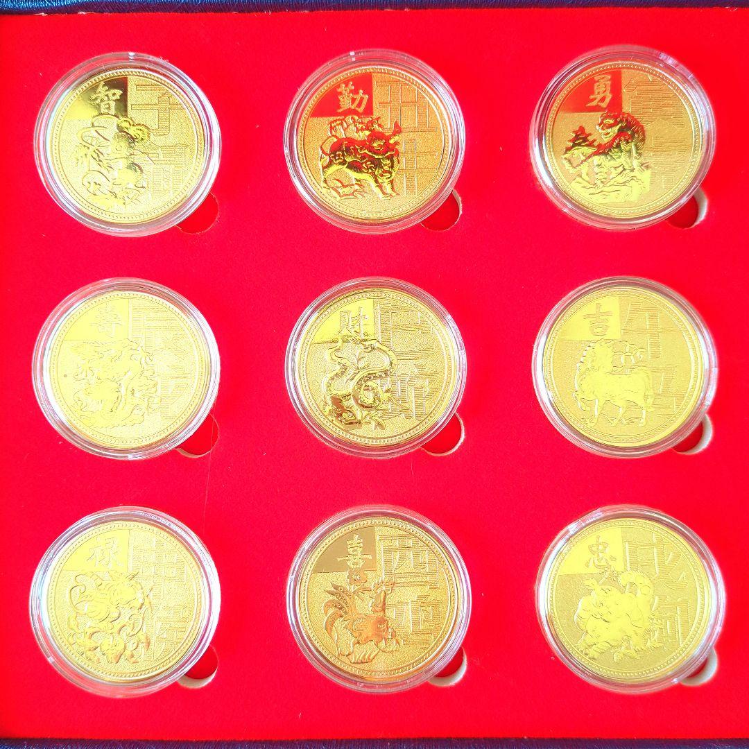 中華民國 お土産 干支十二支大全集 拾貳枚