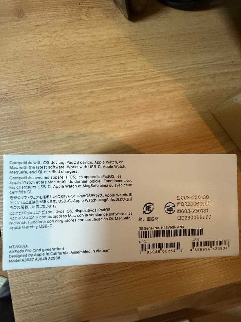 Apple AirPods Pro (第2世代) MTJV3J/A