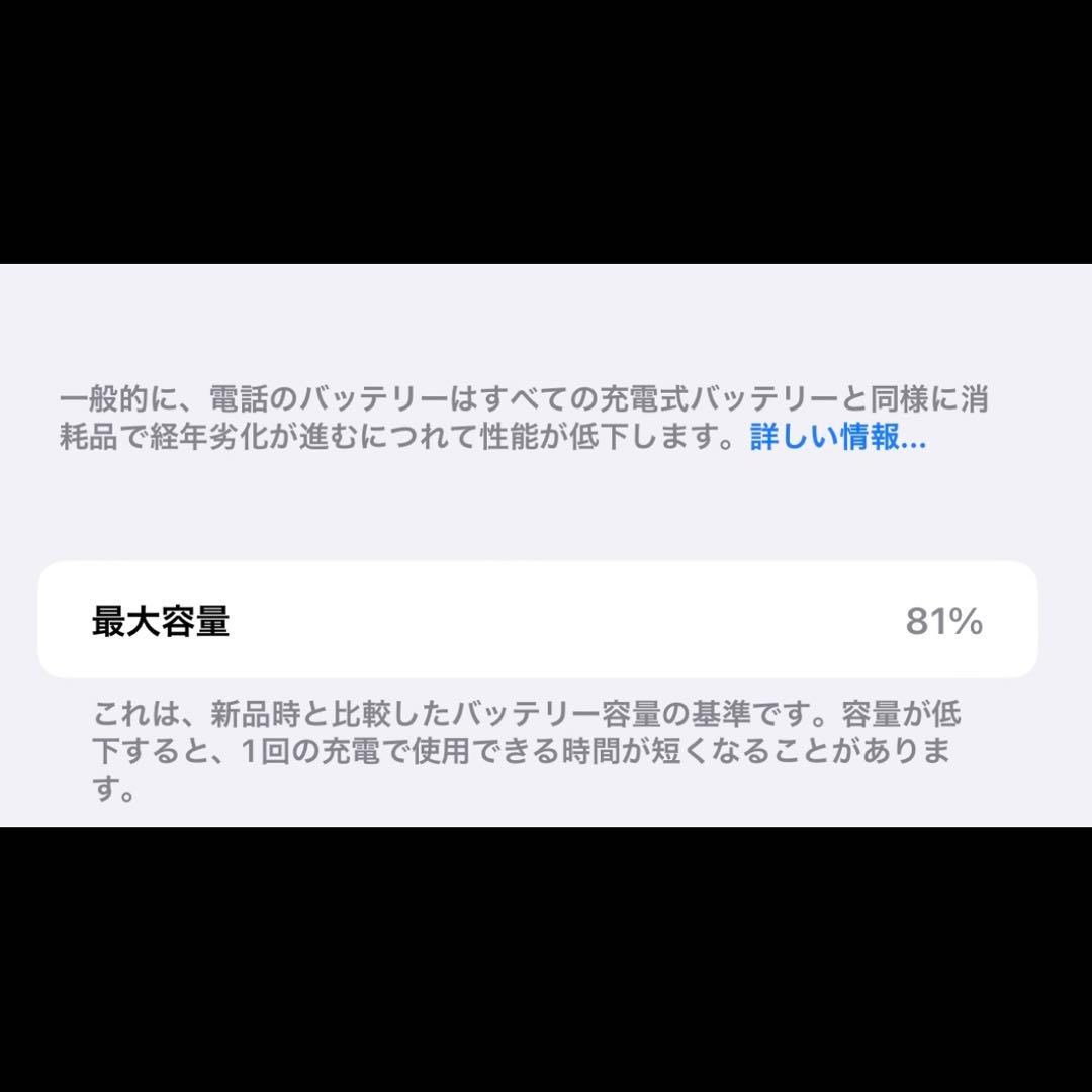 iPhone8Plus スペースグレイ SIMフリー　　128GB