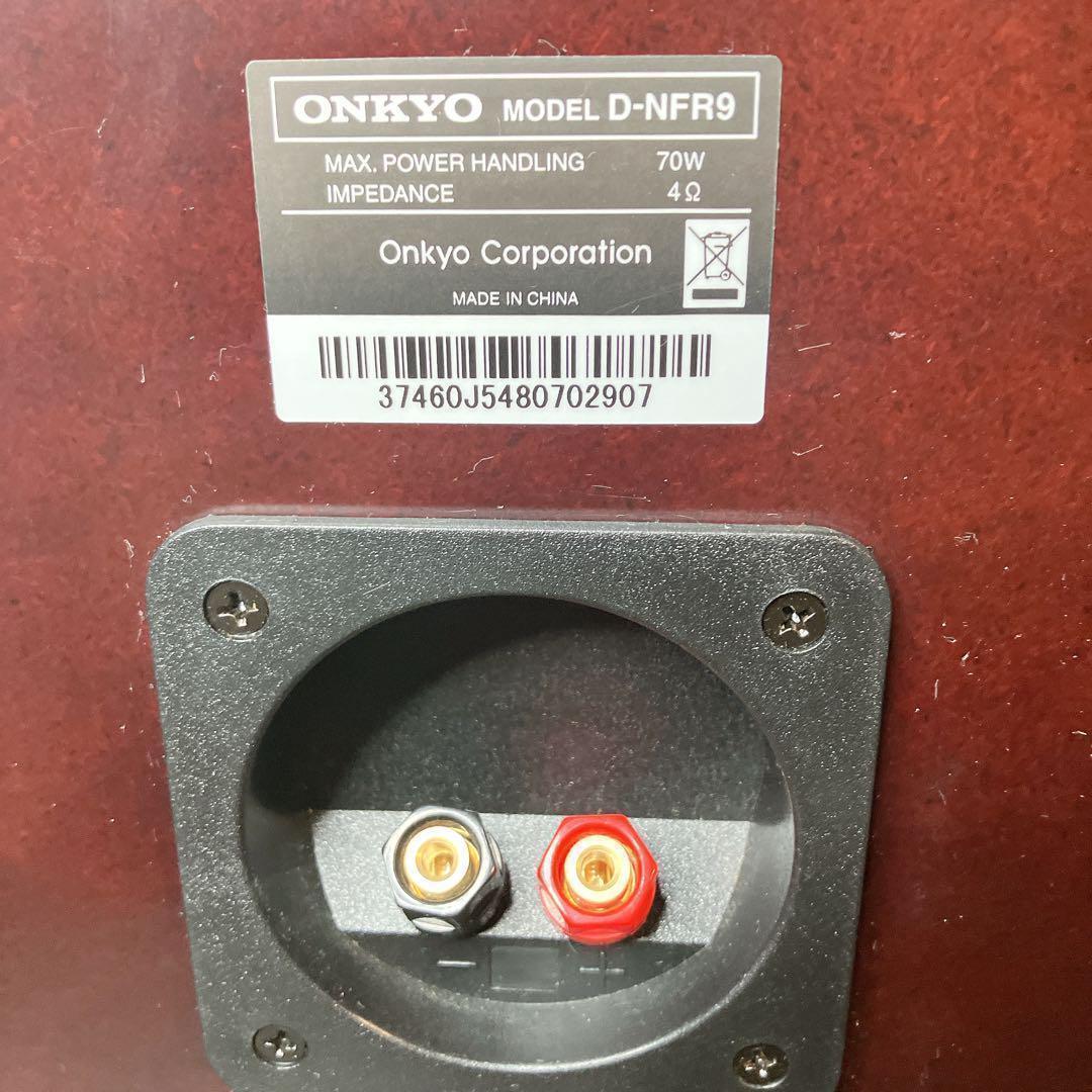 ●ONKYO D-NFR9 2ウェイスピーカー (2台1組)