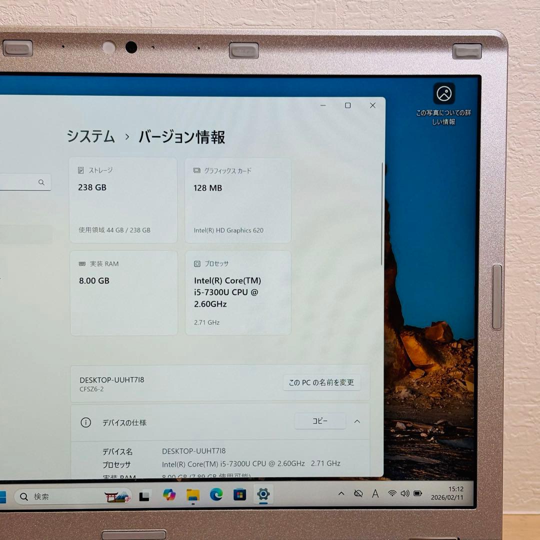レッツノート PC Windows11 SSD DVD オフィス付き P-144