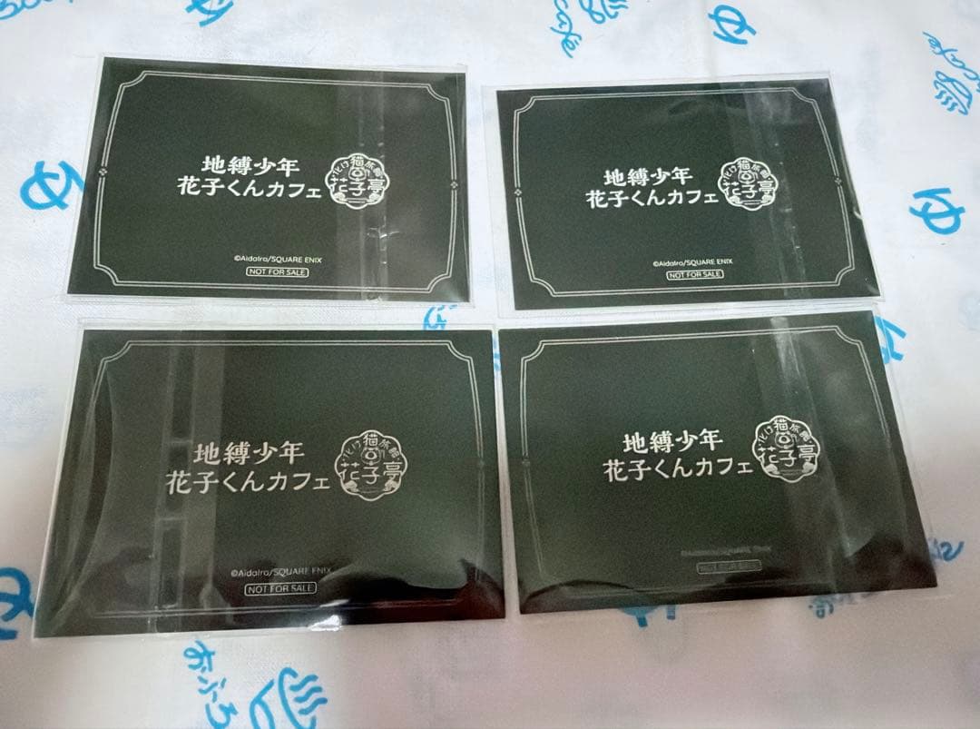 【美品】地縛少年花子くん 化け猫旅館 花子亭 特典 フォトカード全種セット①