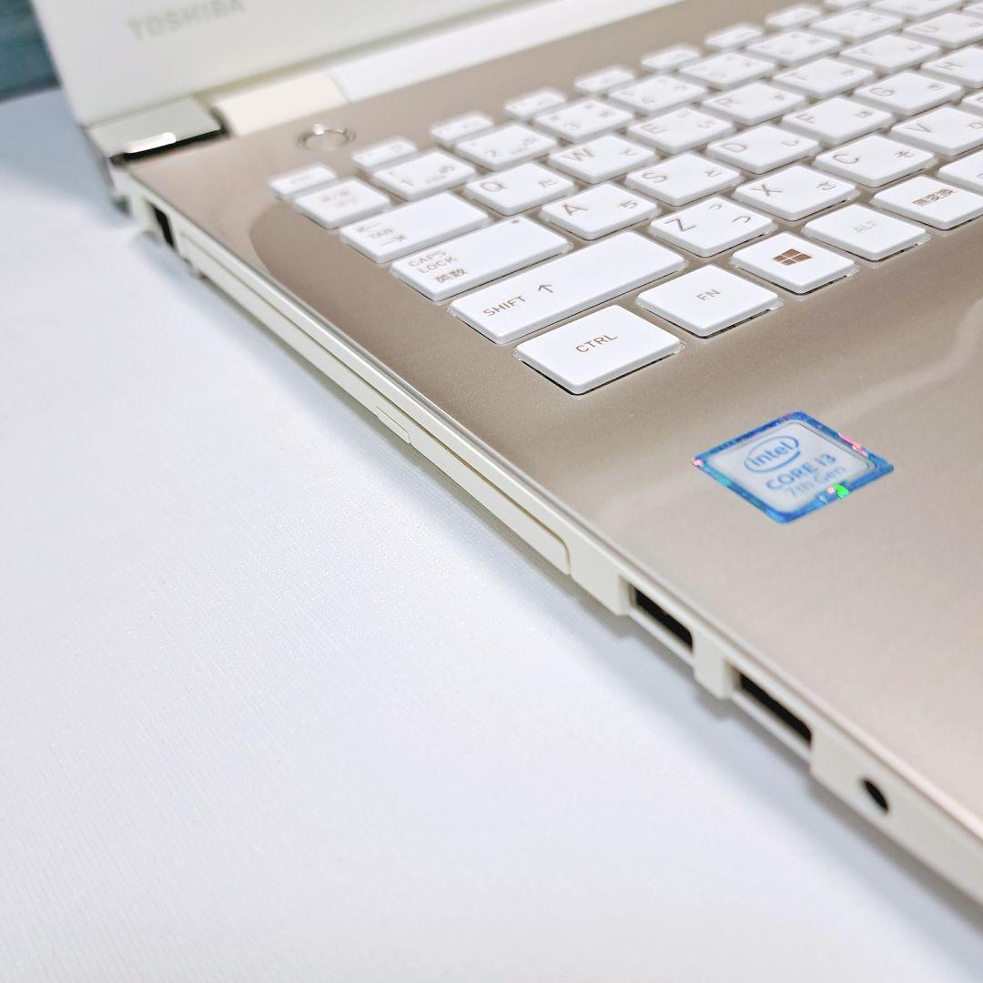 I94 人気　東芝ノートパソコン 第7世代i3/メモリ8GB Windows11