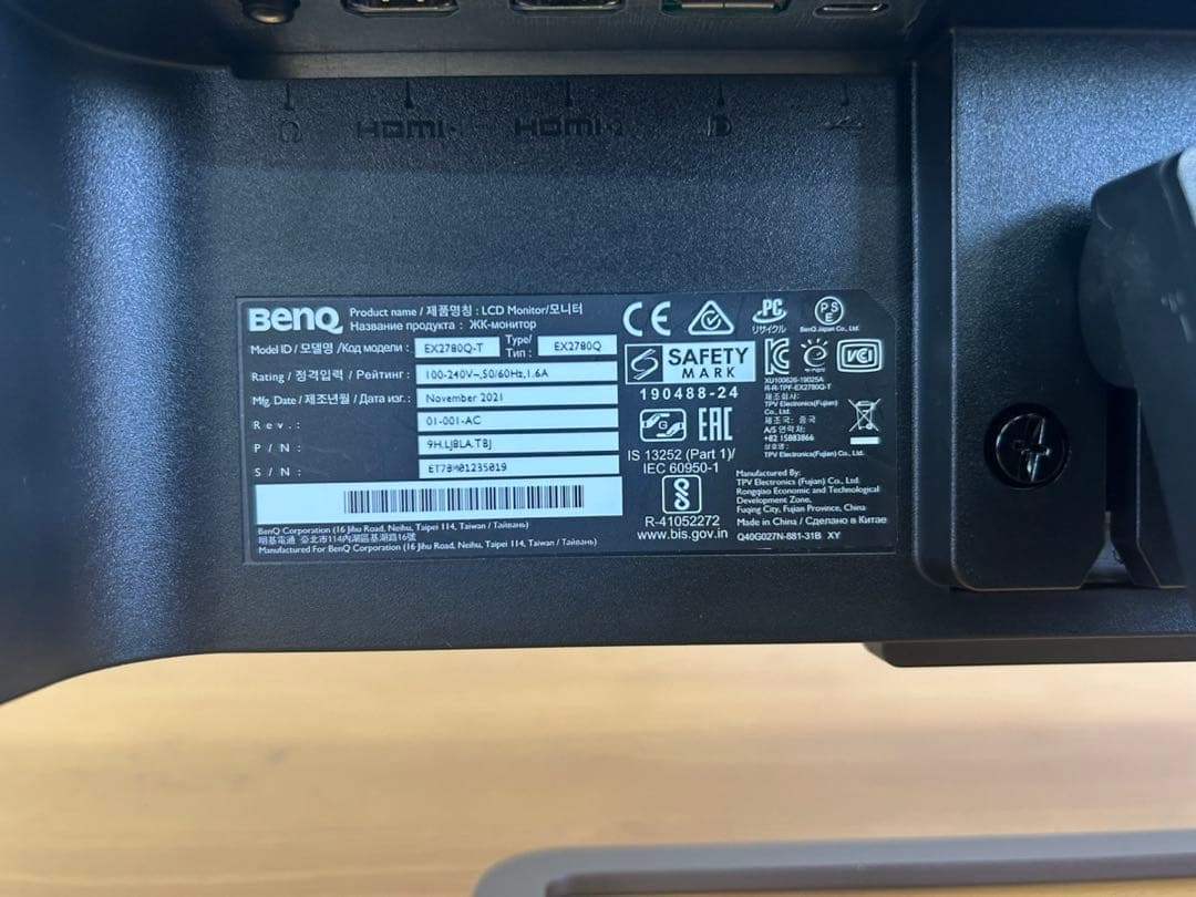 BenQ ゲーミングモニター MOBIUZ EX2780Q