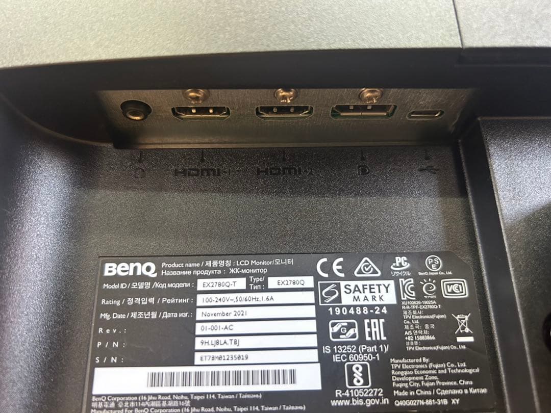 BenQ ゲーミングモニター MOBIUZ EX2780Q