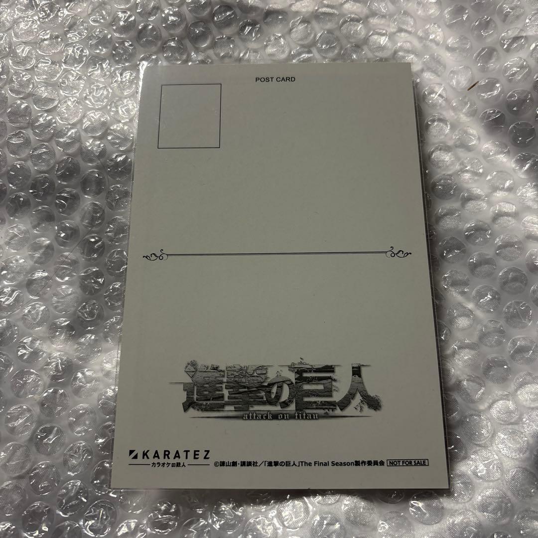 進撃の巨人 リヴァイ ポストカード 特典 カラ鉄 カラオケの鉄人