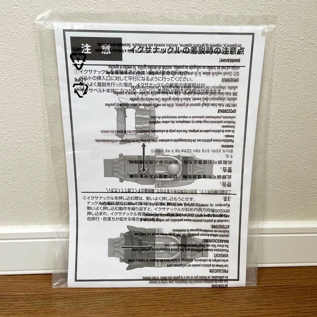 未使用品　CSMイクサベルト＆イクサライザー　仮面ライダー