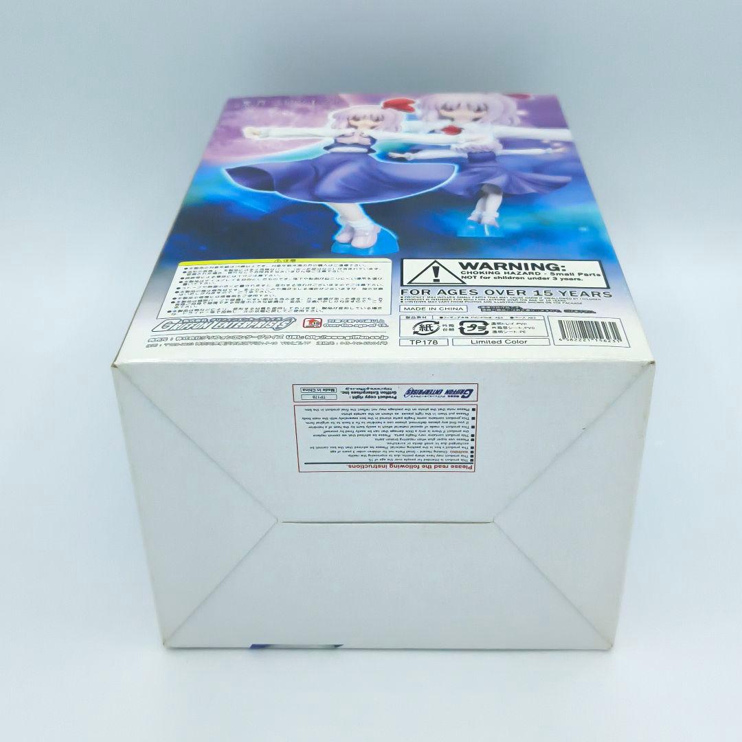 東方プロジェクト 宵闇の妖怪 ルーミア 限定カラー 1/8 グリフォン