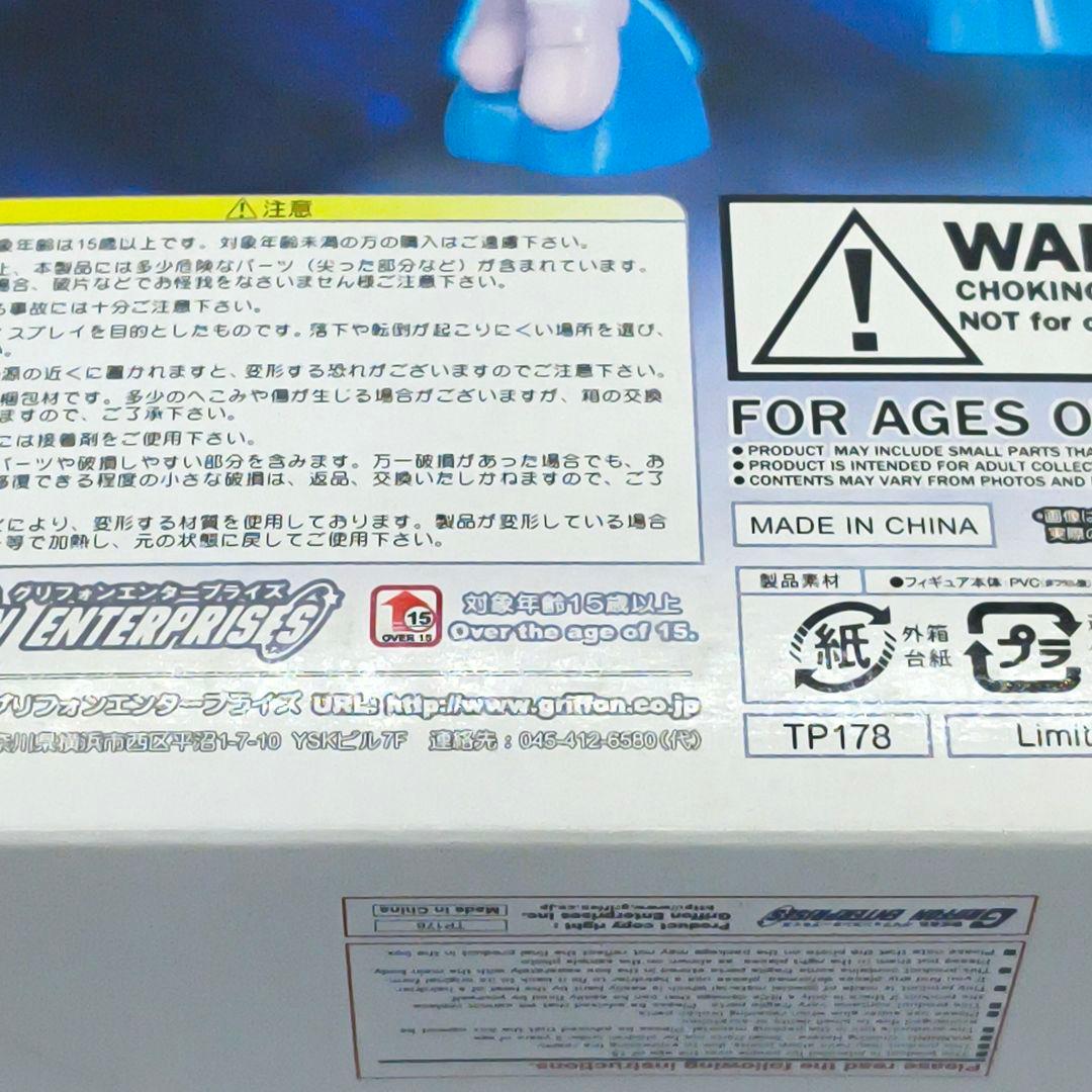 東方プロジェクト 宵闇の妖怪 ルーミア 限定カラー 1/8 グリフォン