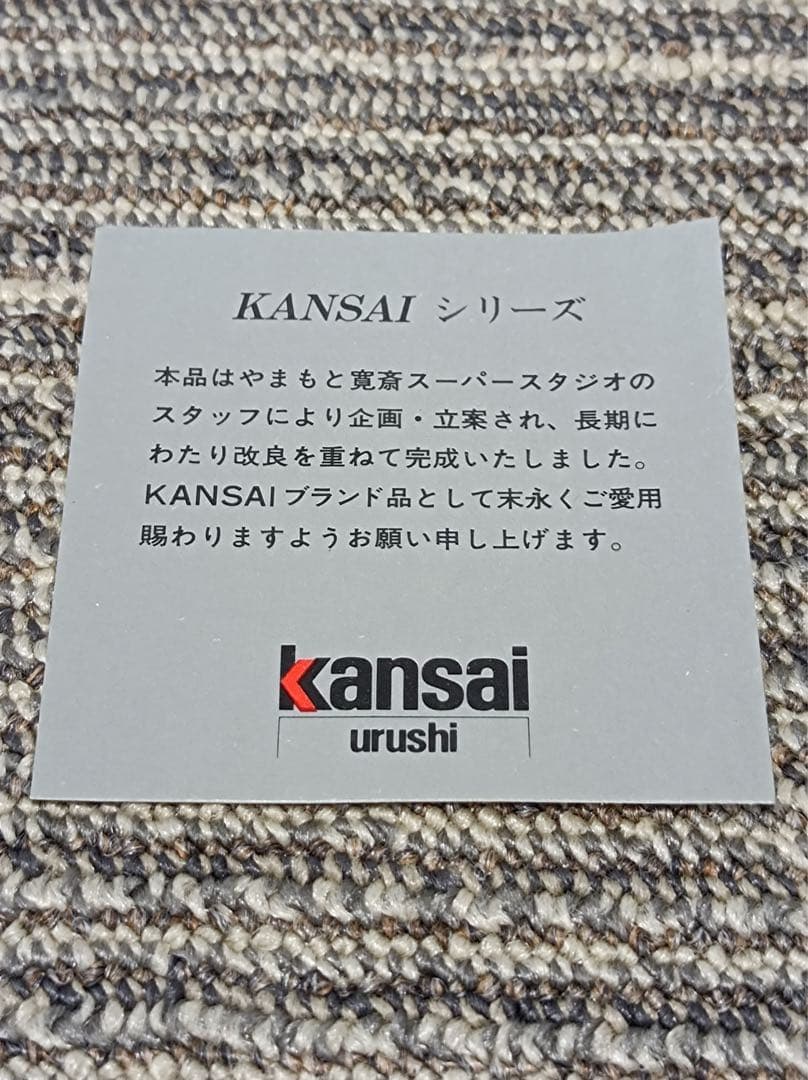 八379【KANSAI】漆器　6点セット　うどんかき付き